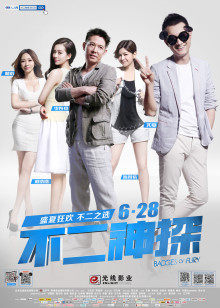 微密圈极品网红-脸红Dearie-3.07-哪张图可以秒你？（11P,39M）